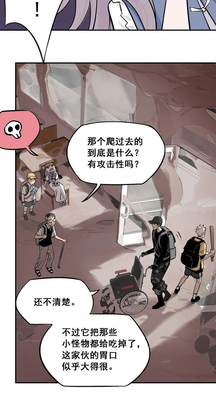 65 贪吃蛇迷宫3