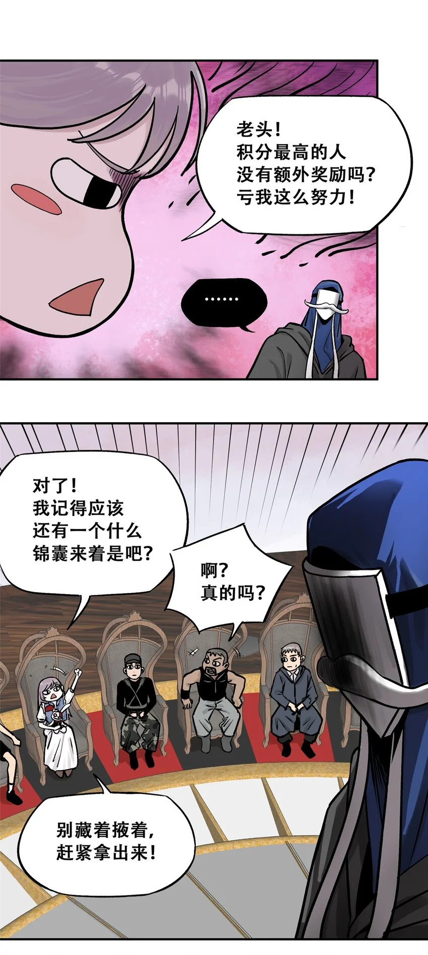 75 通关9