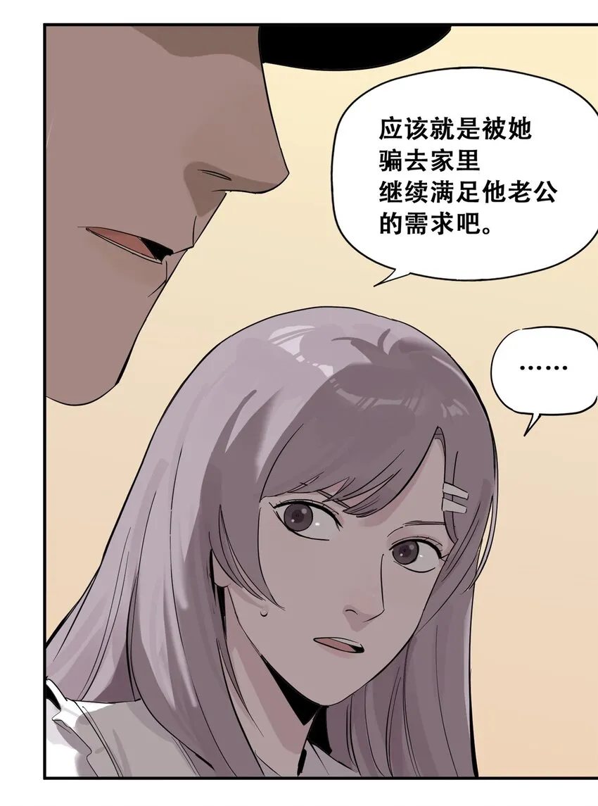 56 我做过的坏事55