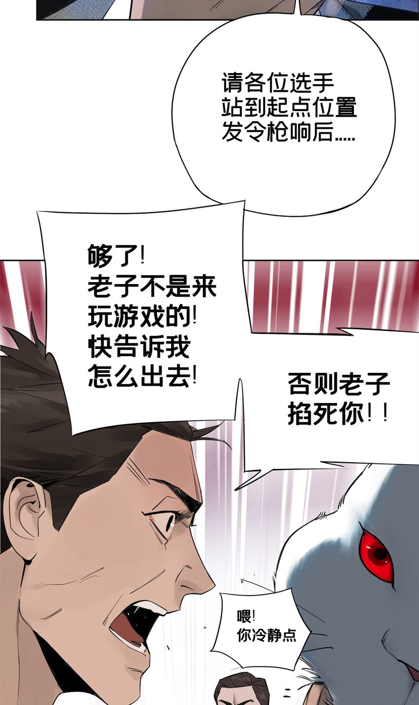01 龟兔赛跑62