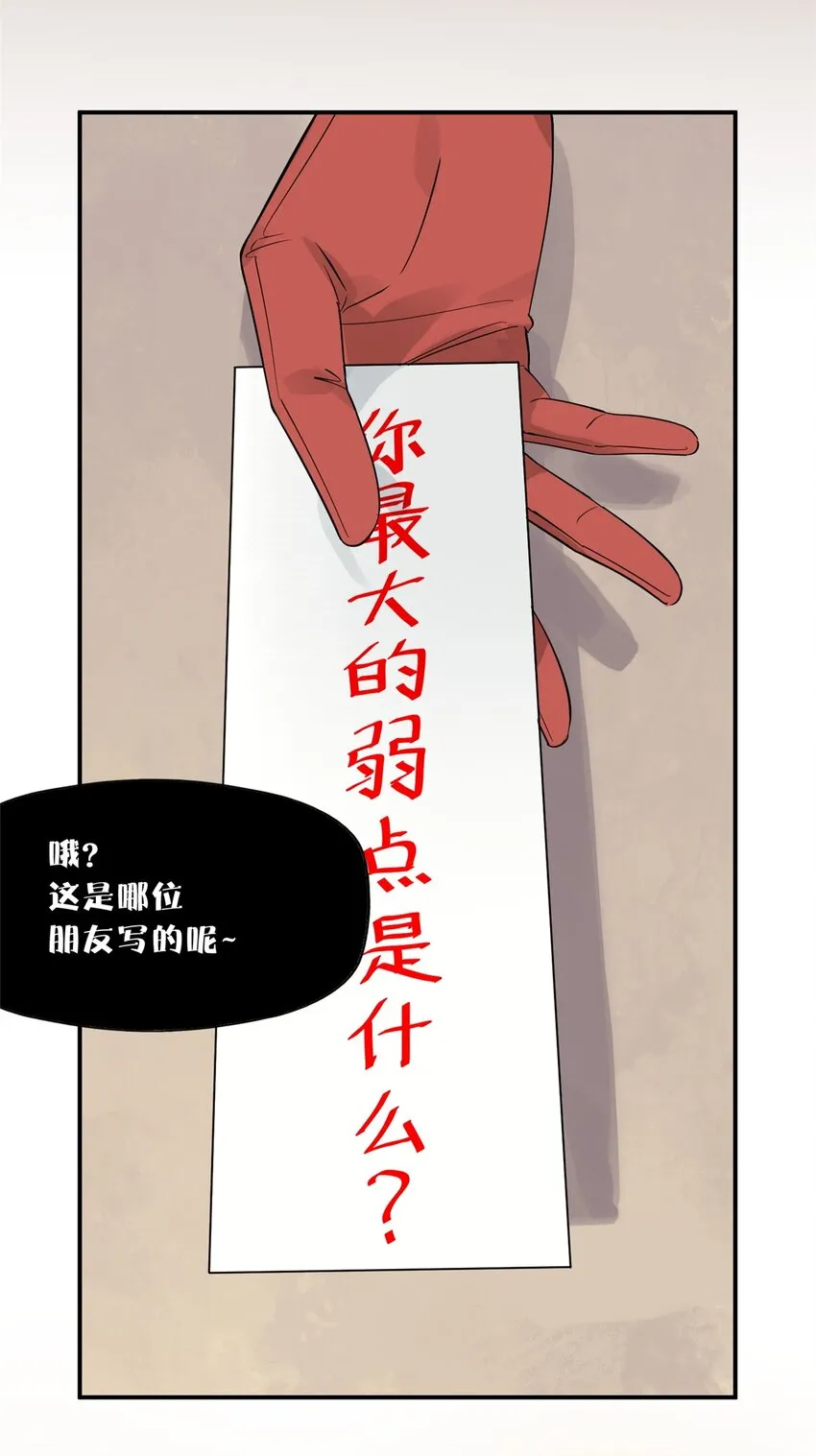 55 沈墨，归来！3