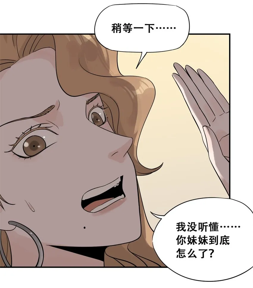 56 我做过的坏事39