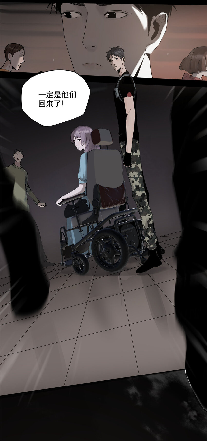 11 探路结果2