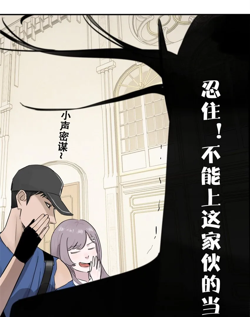 57 因祸得福39