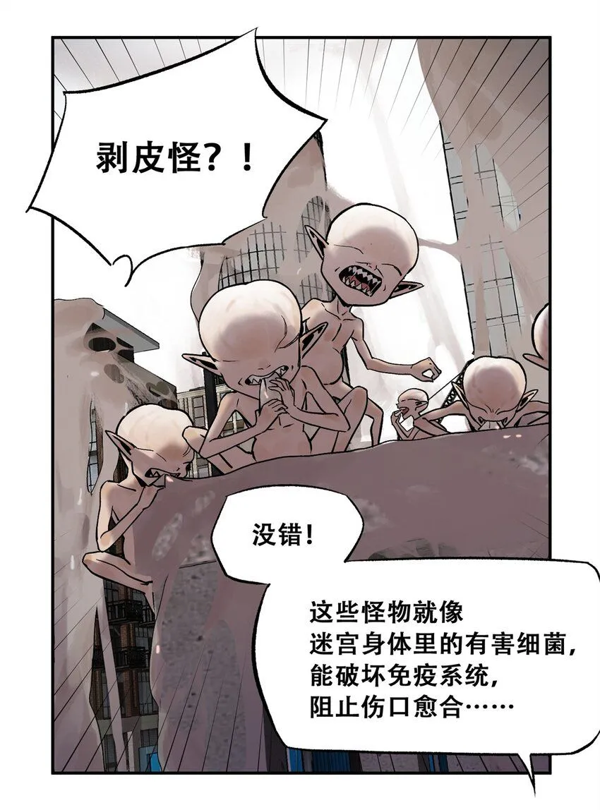 68 巧妙通关5