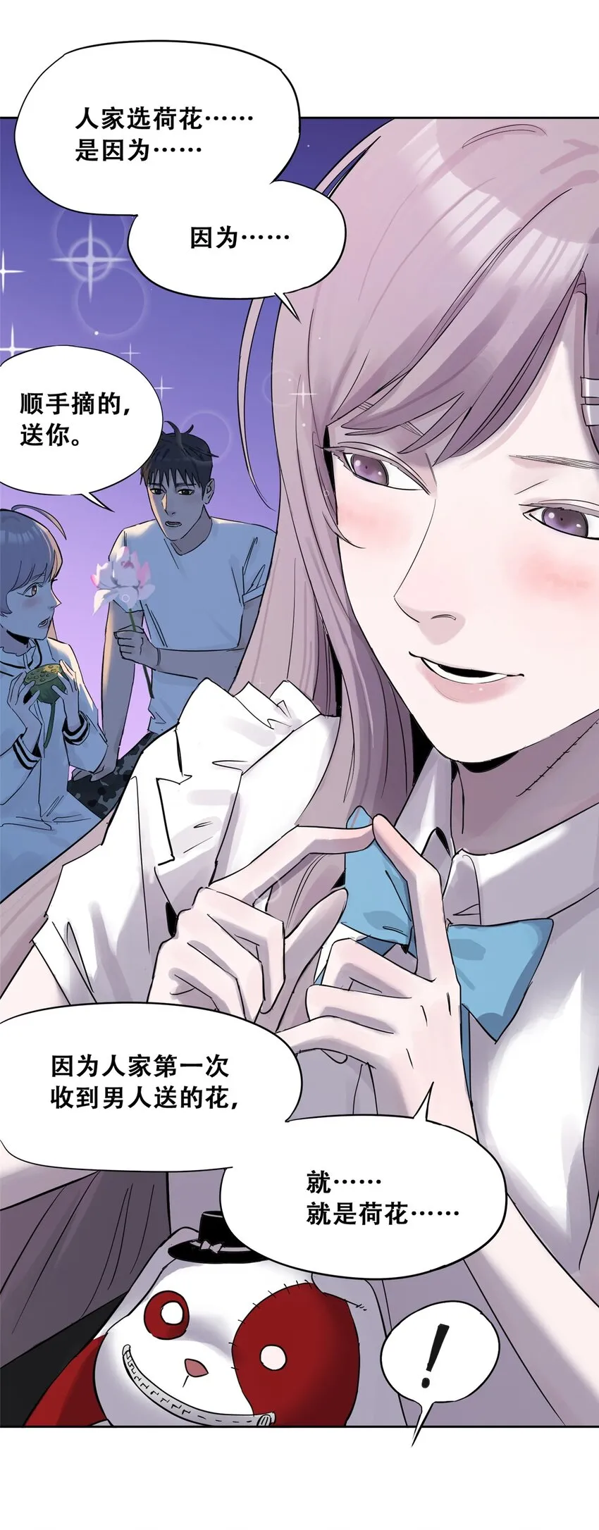 51 致命花海48
