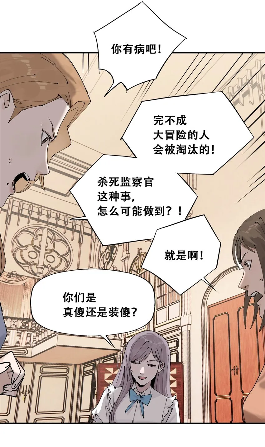 54 朋友的宴会38