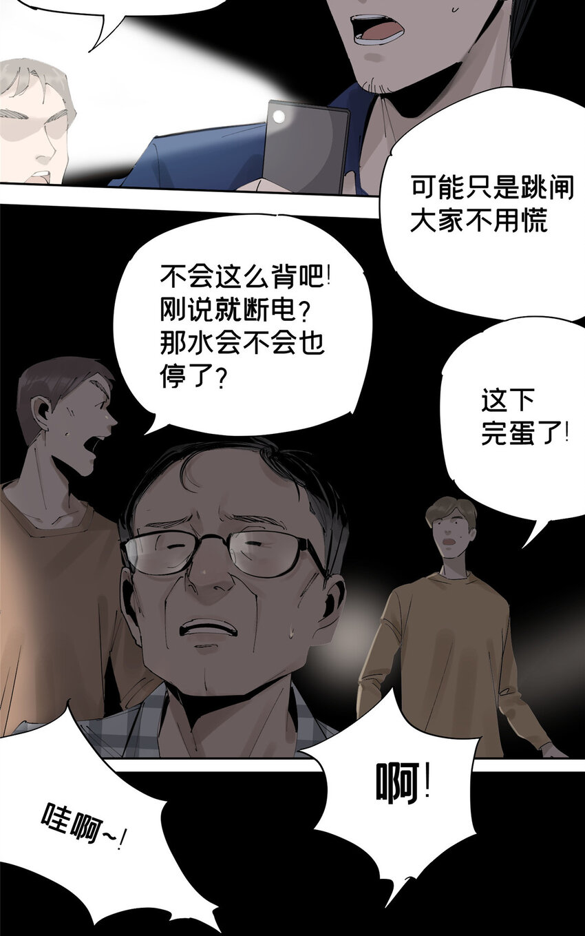 10 信息交换35