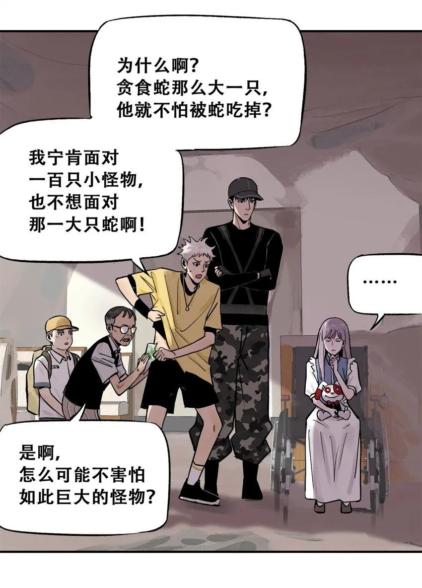 67 拷问幸存者21