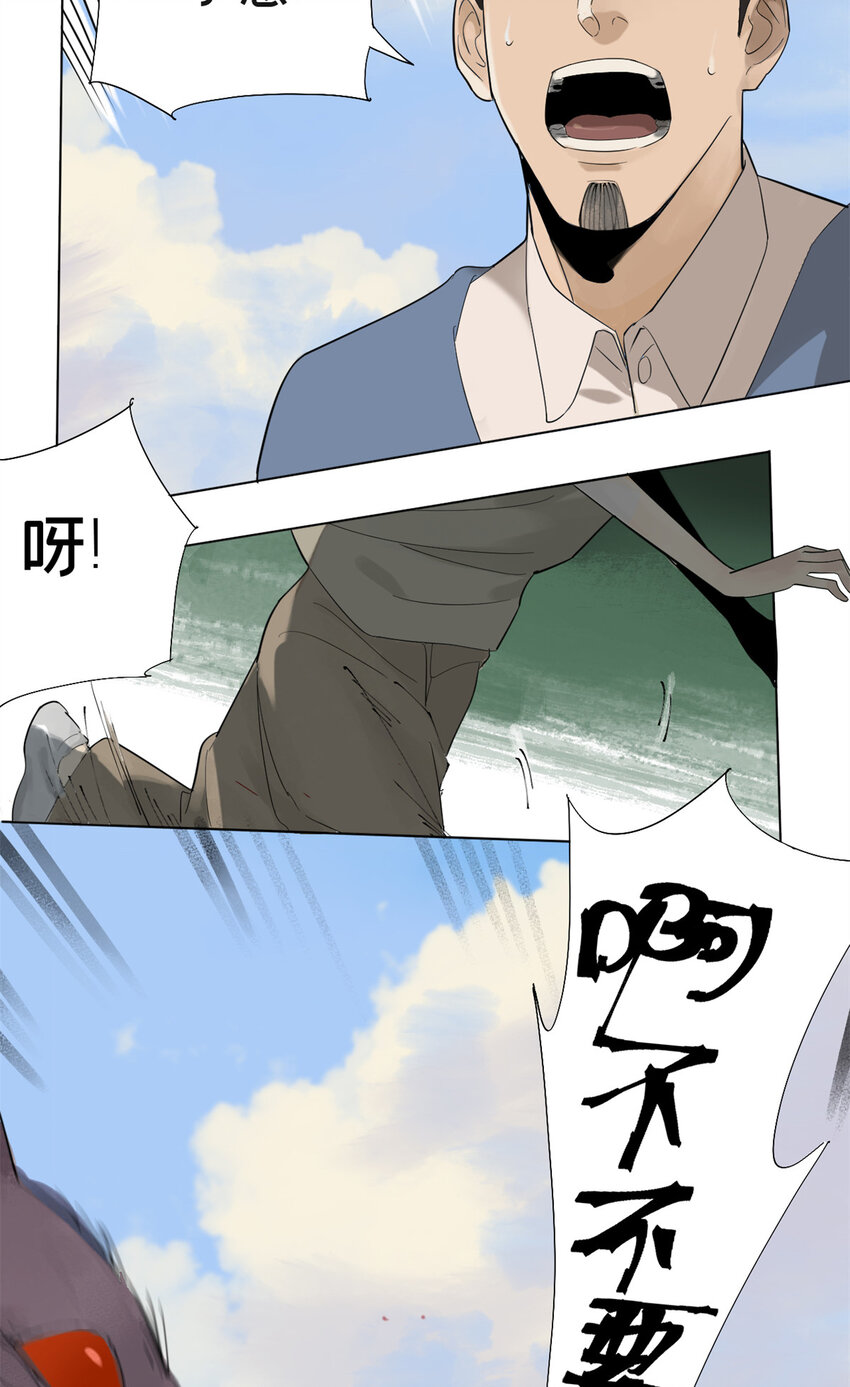 03 选哪边能活12