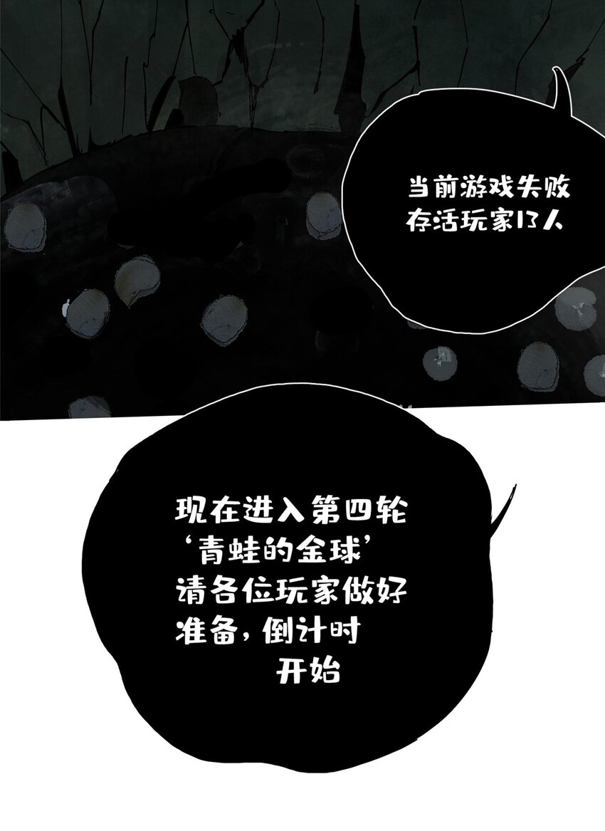 24 他的道具27