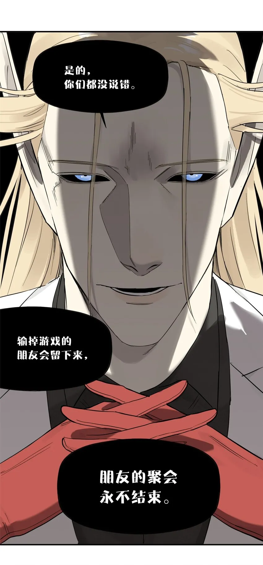 54 朋友的宴会12