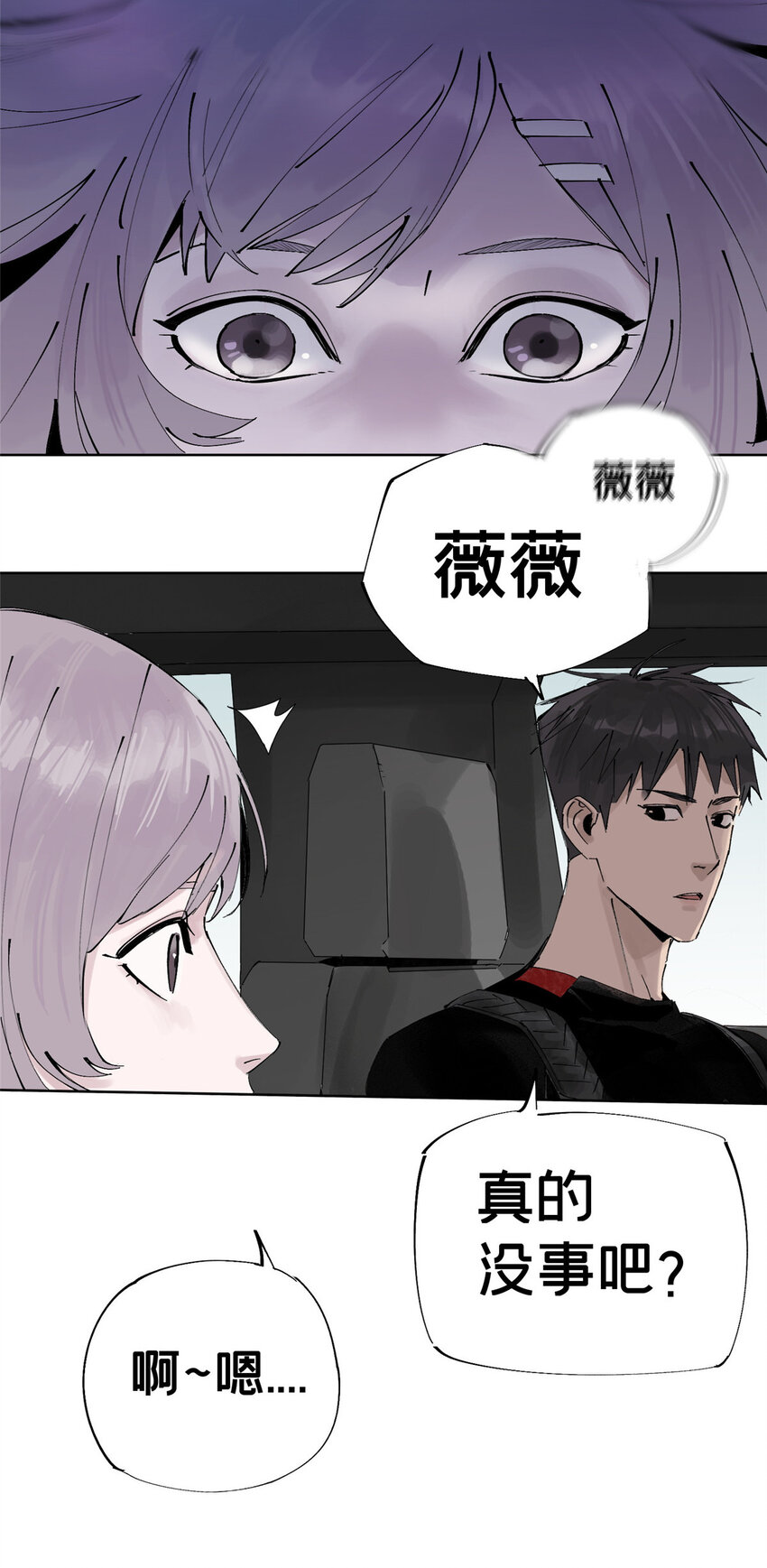 07 十分之一我29