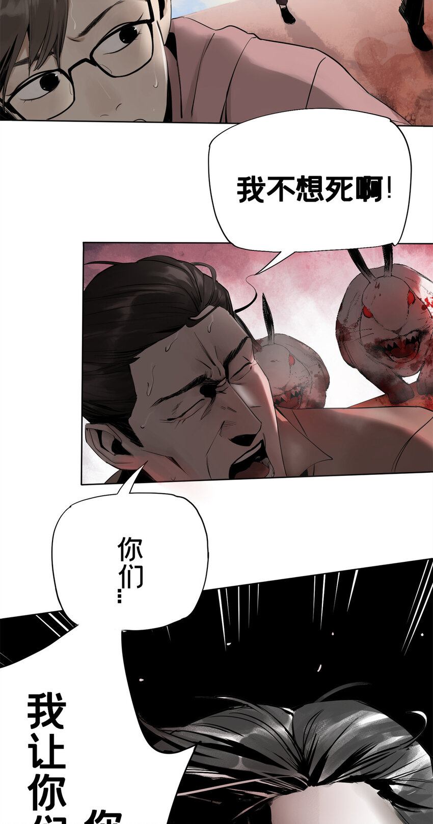 05 最后一轮13