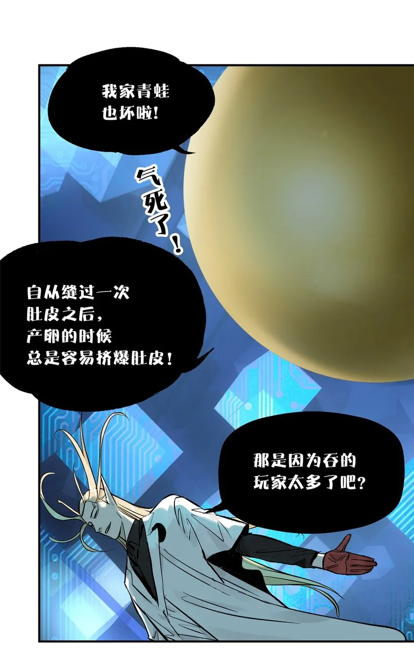 60 三山岛覆灭42