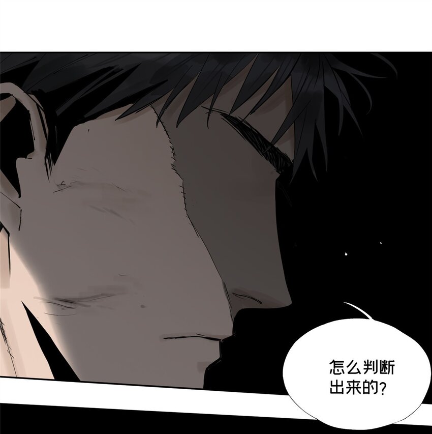 25 害人送命38