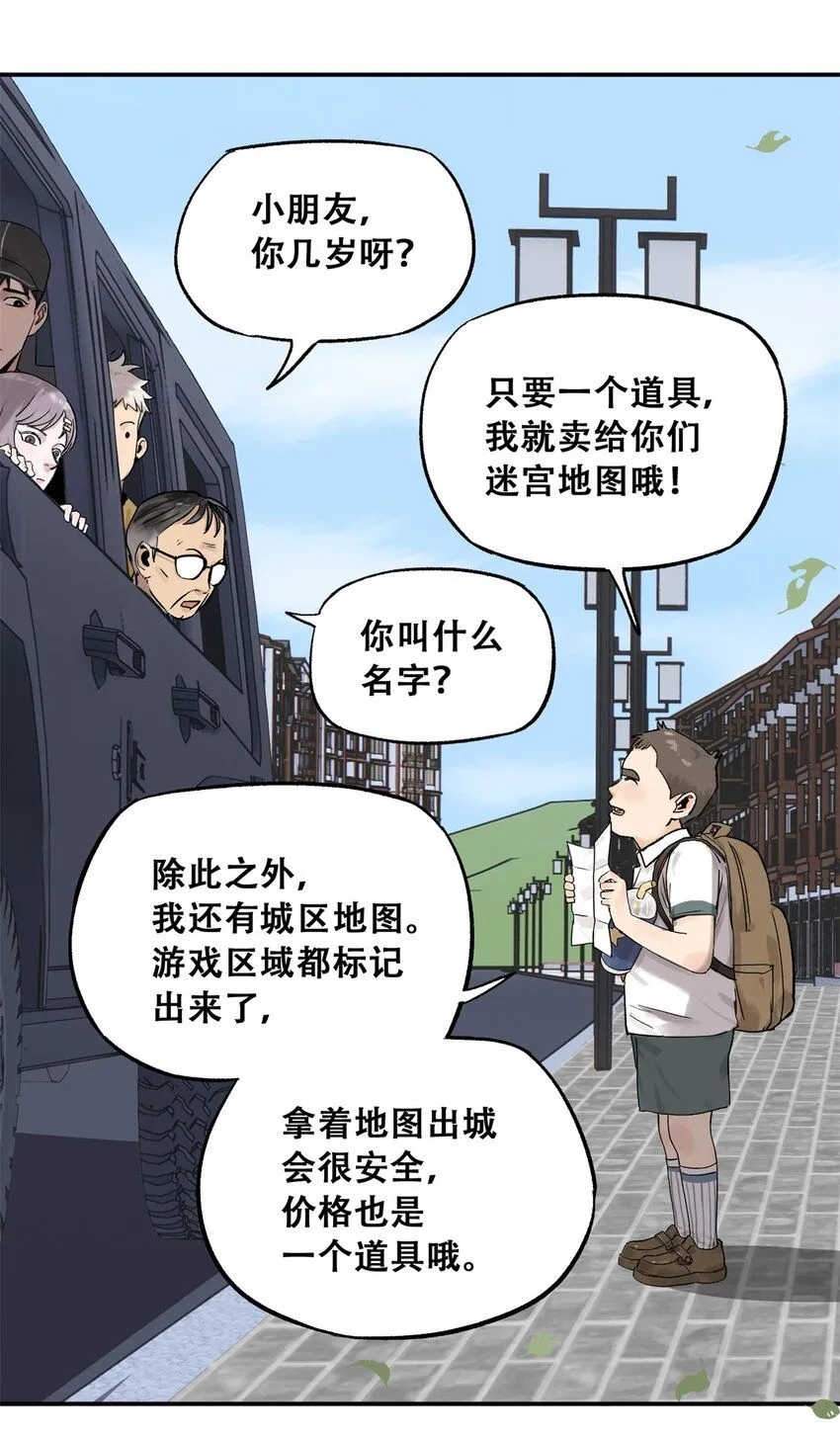 62 新成员潘小新5