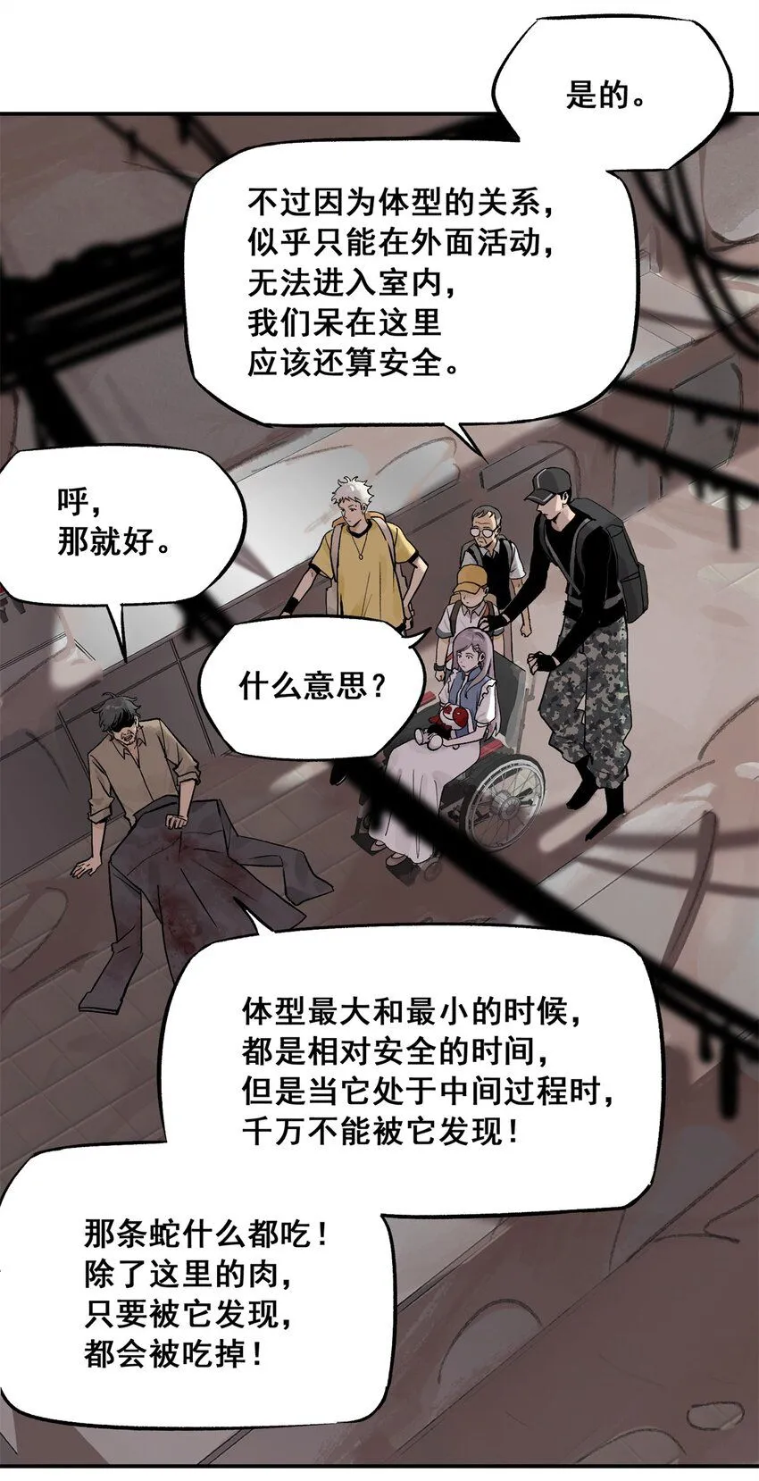 65 贪吃蛇迷宫39