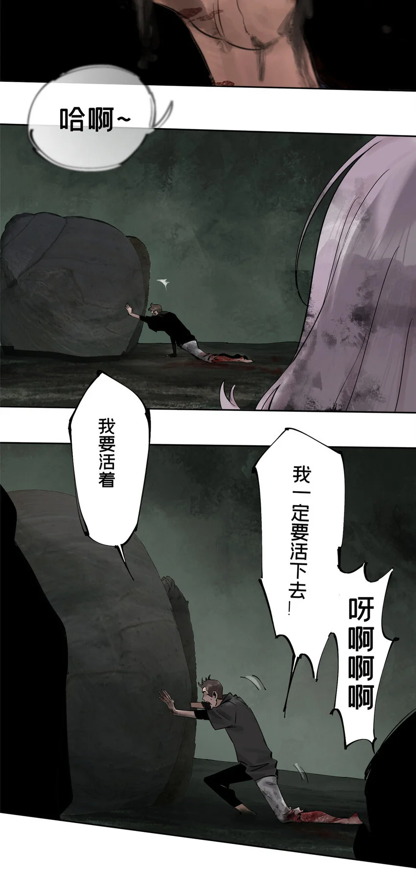 30 莫名其妙的举动33