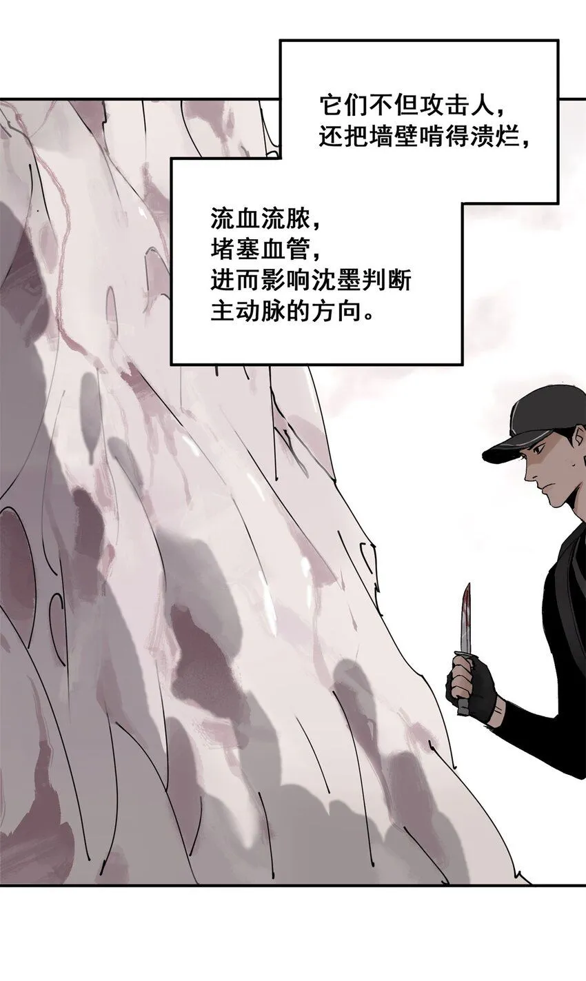 64 迷宫是活的43