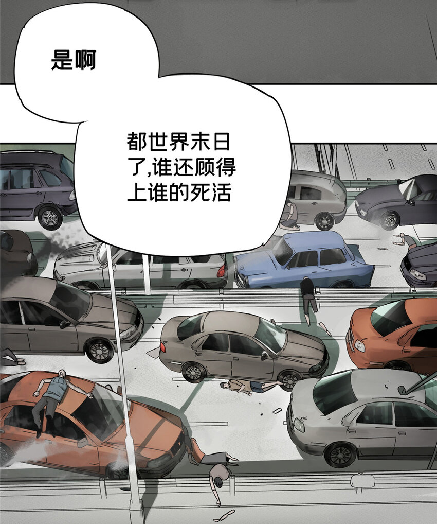08 不会抛弃你的25