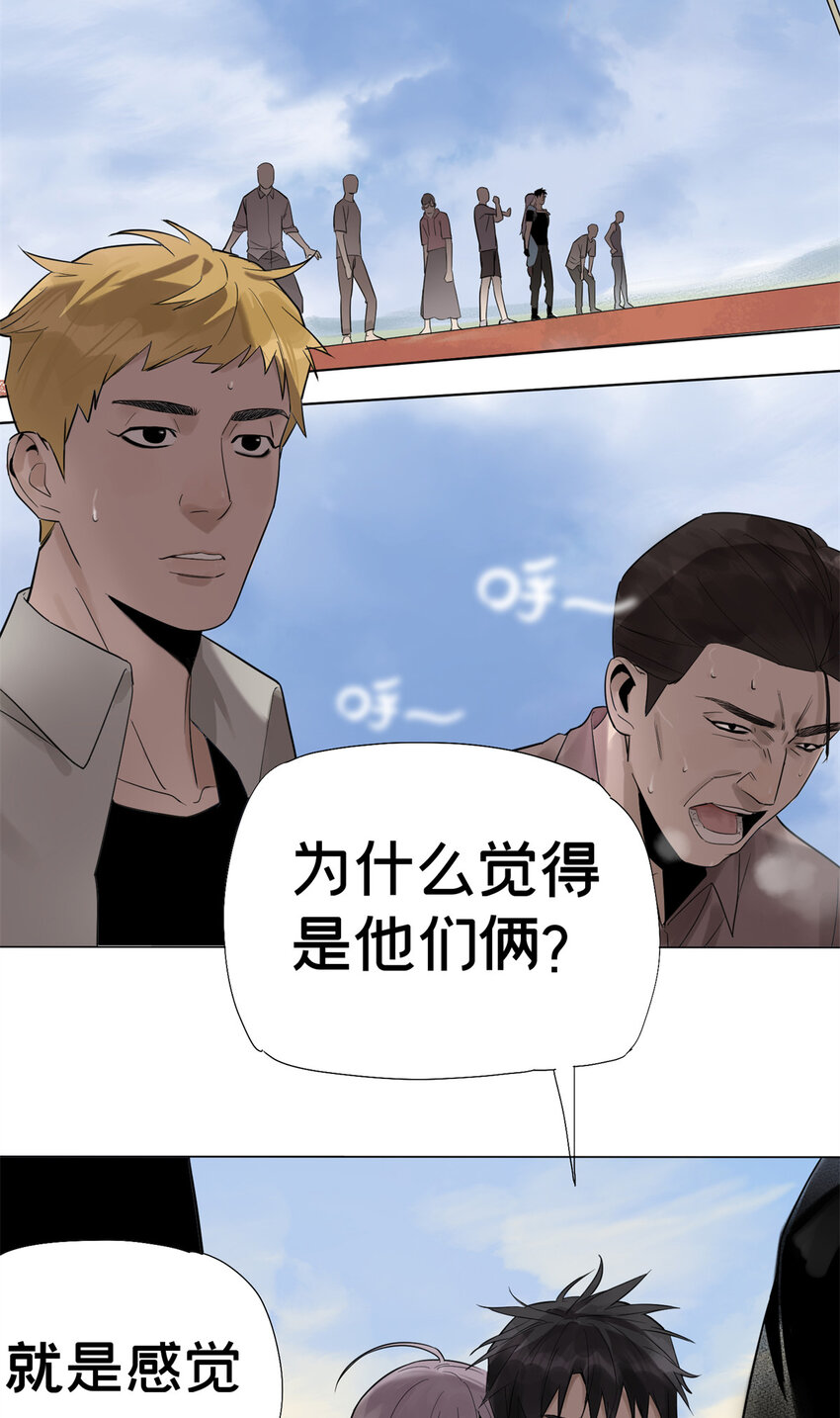 04 你死我活2