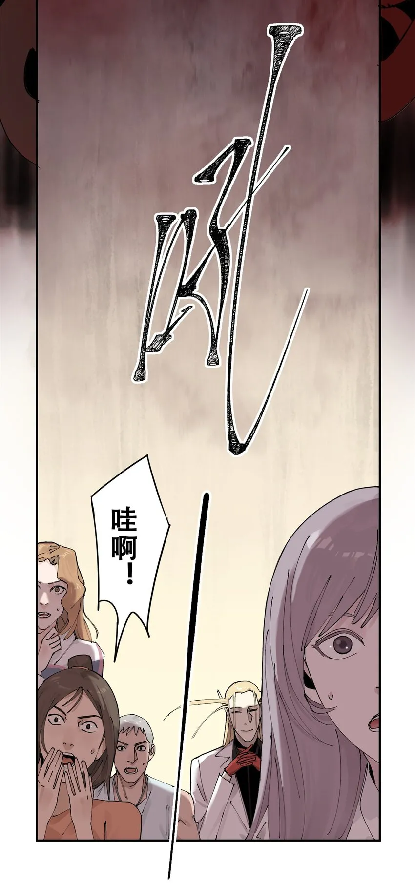 55 沈墨，归来！26