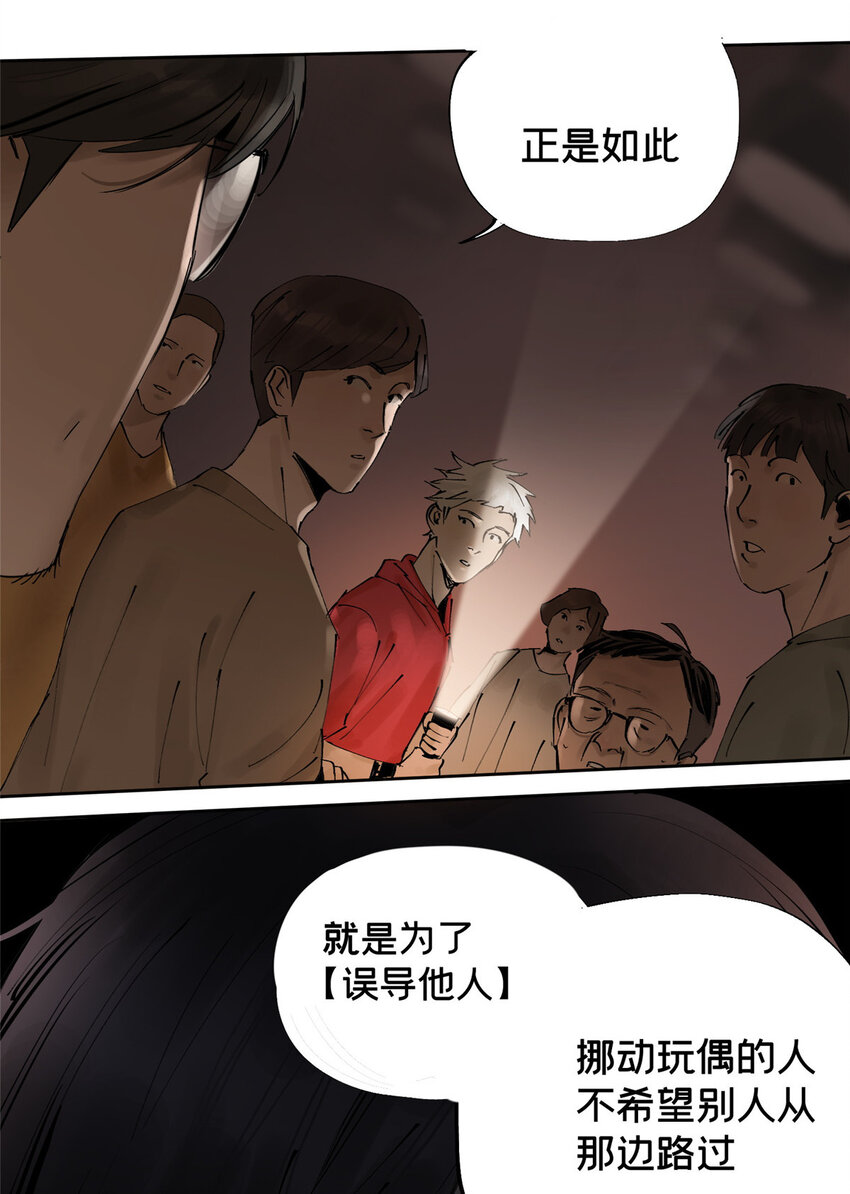 11 探路结果32