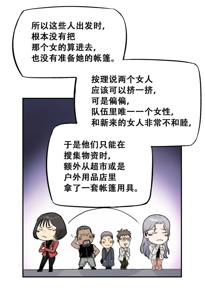 70 开启新游戏31