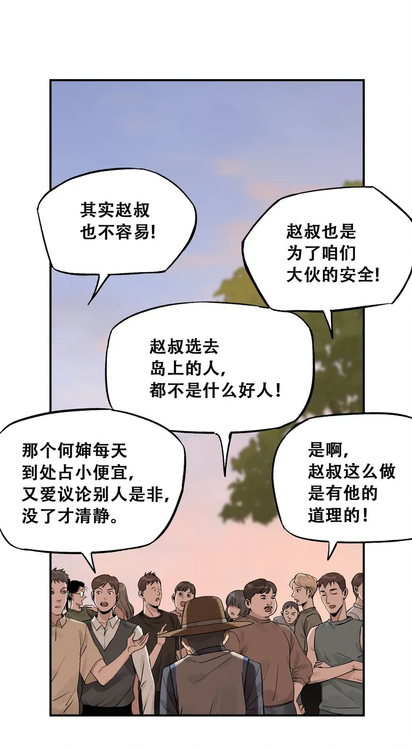 59 恶人难缠40
