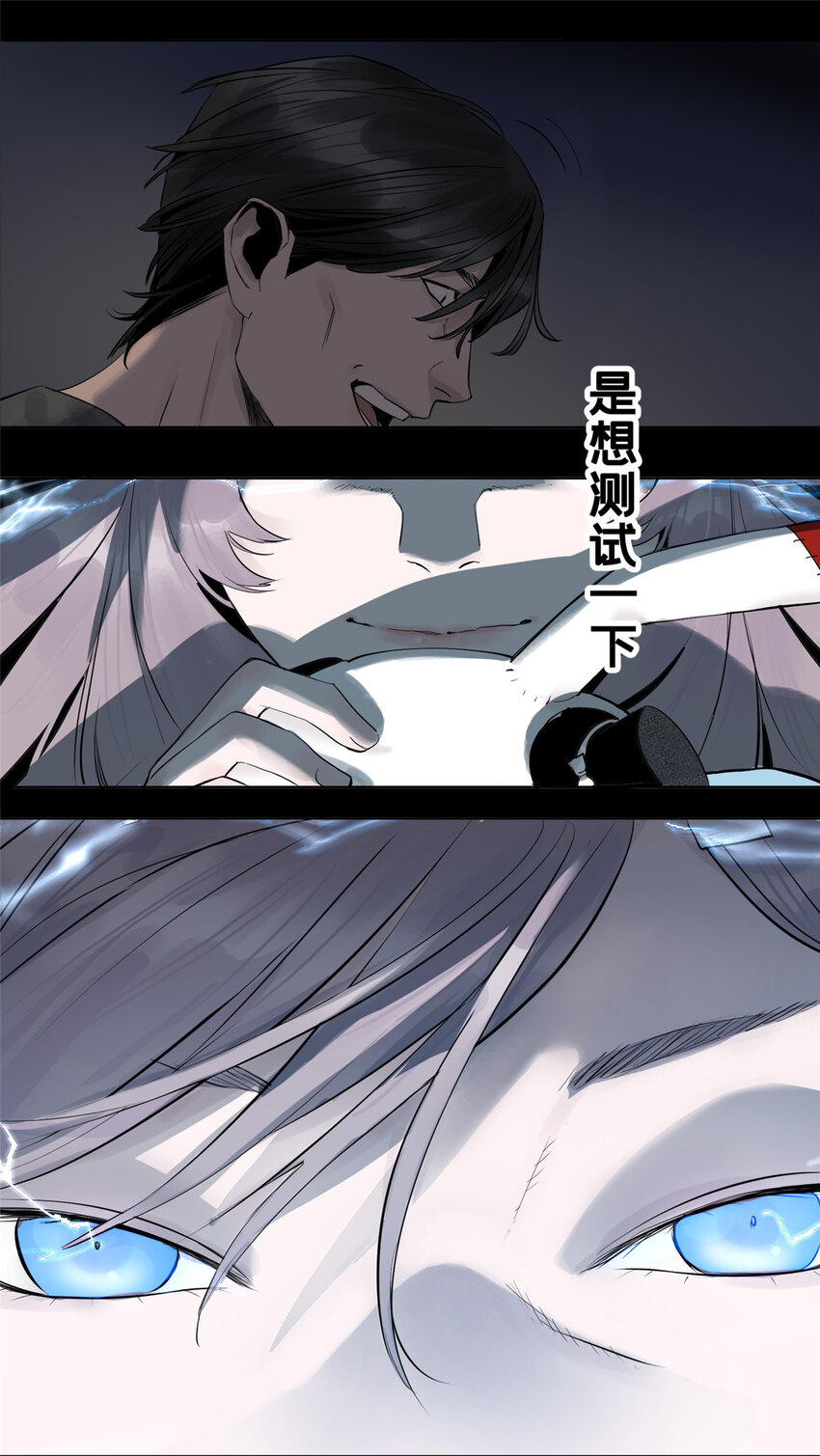 13 救命29
