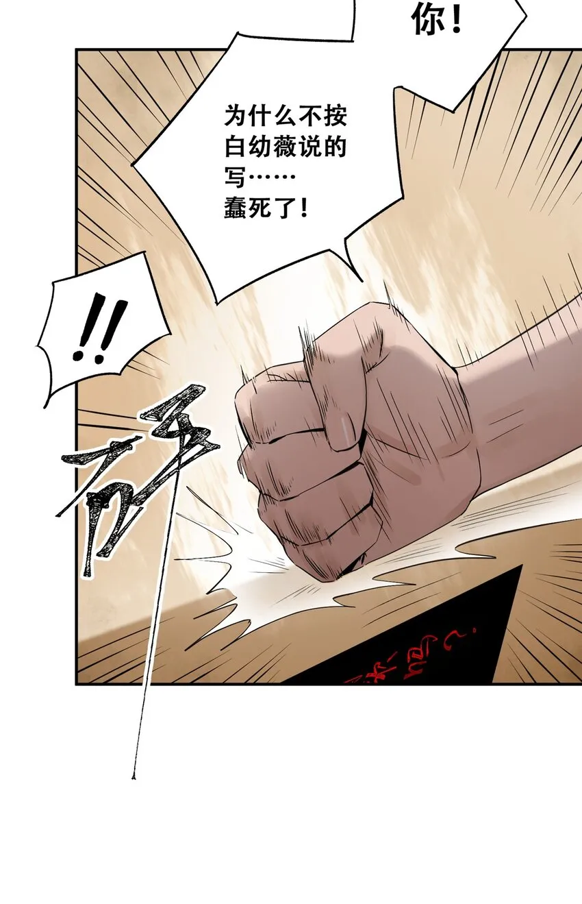 57 因祸得福47