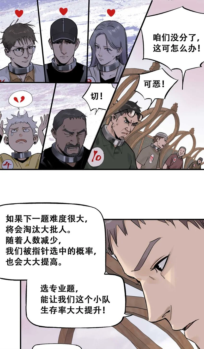 73 必答环节（2）8