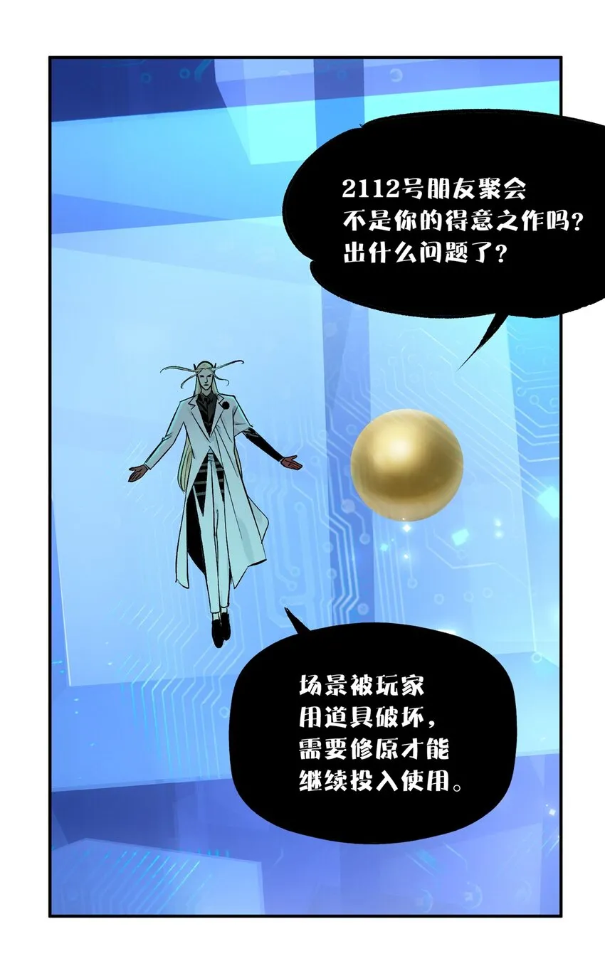 60 三山岛覆灭45