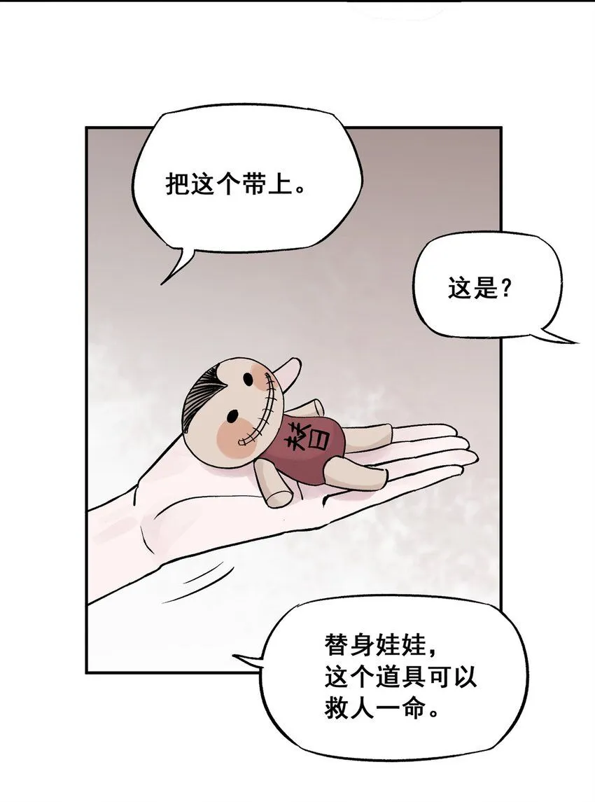65 贪吃蛇迷宫45