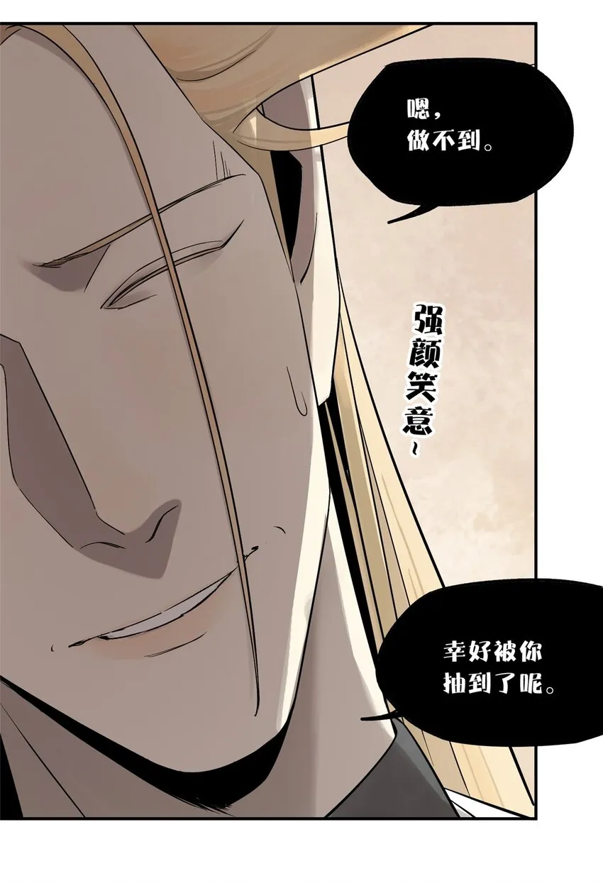 58 游戏胜利16