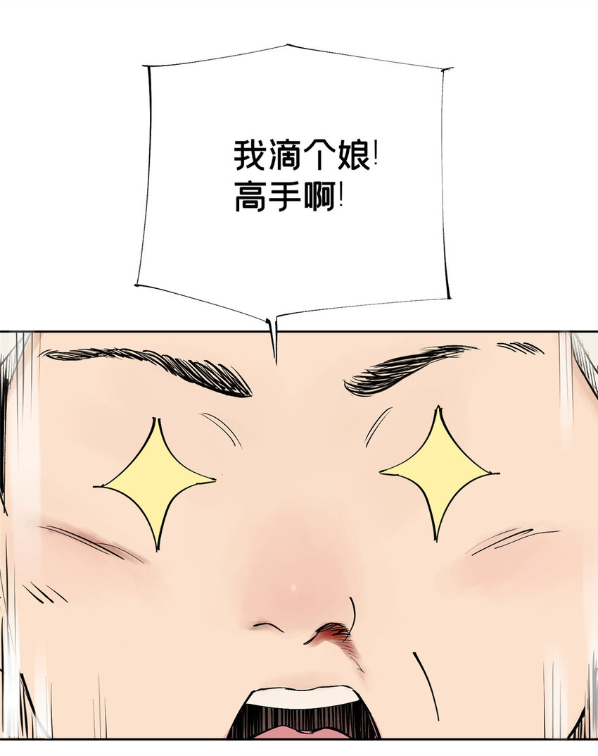 14 善与恶的边缘14