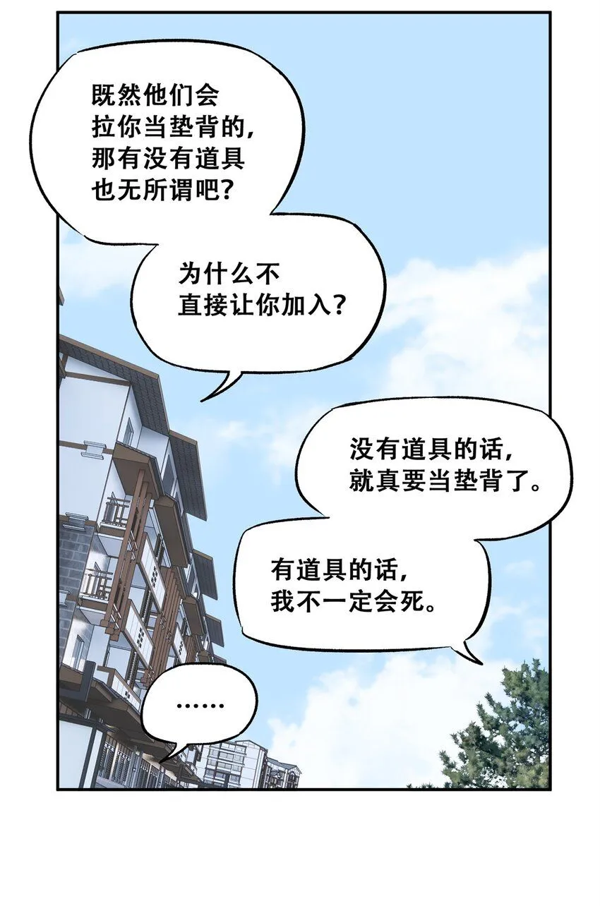62 新成员潘小新21