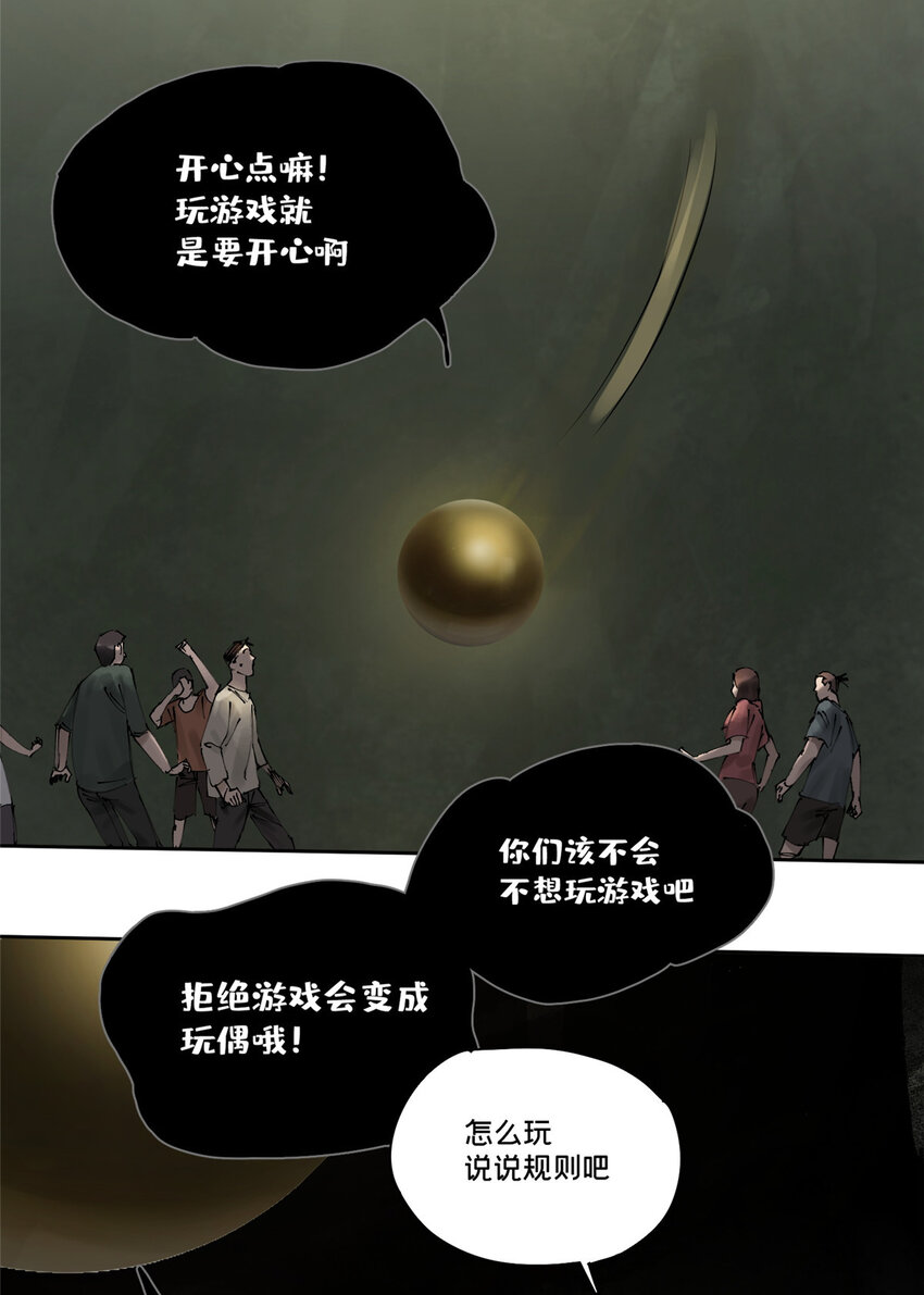 17 青蛙的金球22