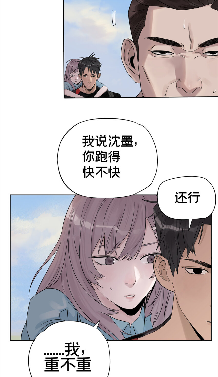 02 兔头监察官34