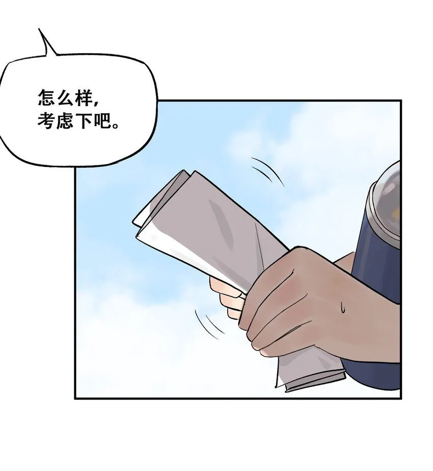 62 新成员潘小新28