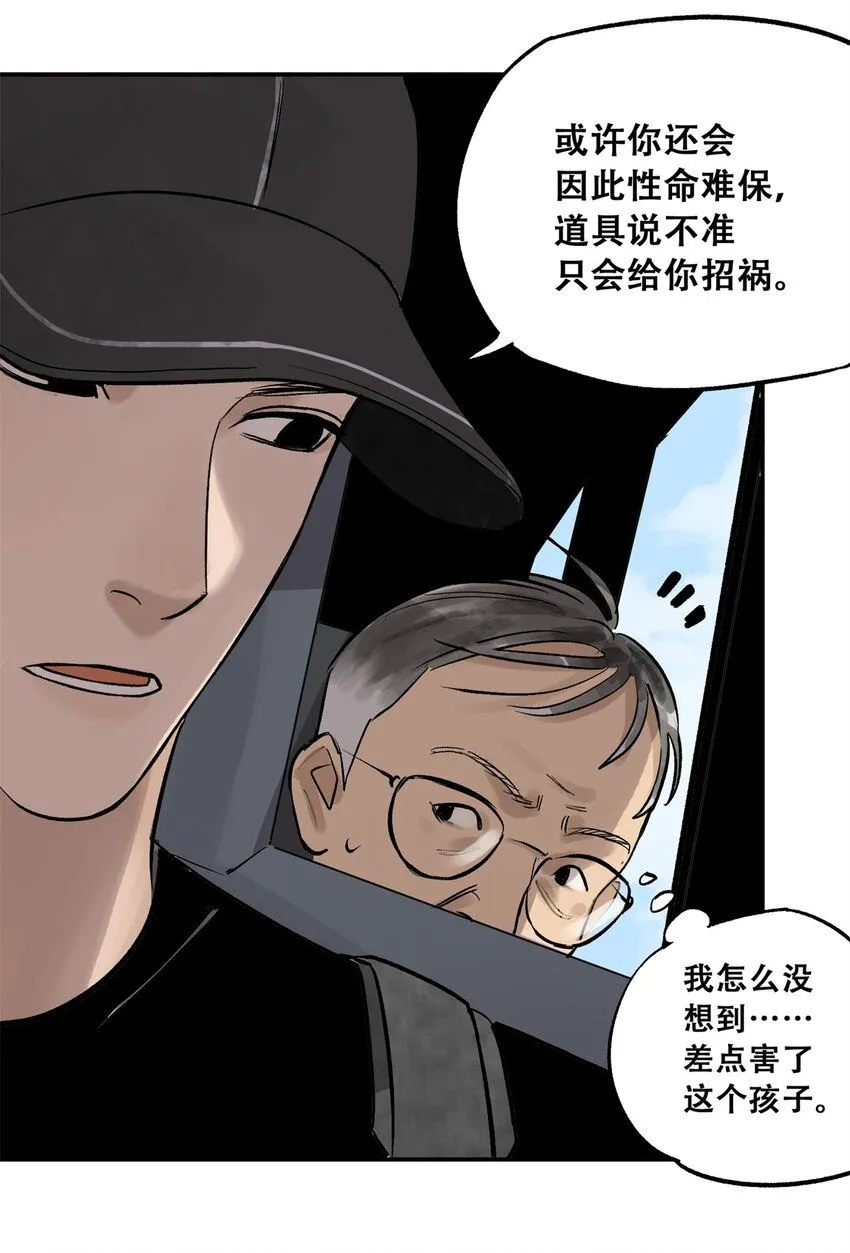 62 新成员潘小新15