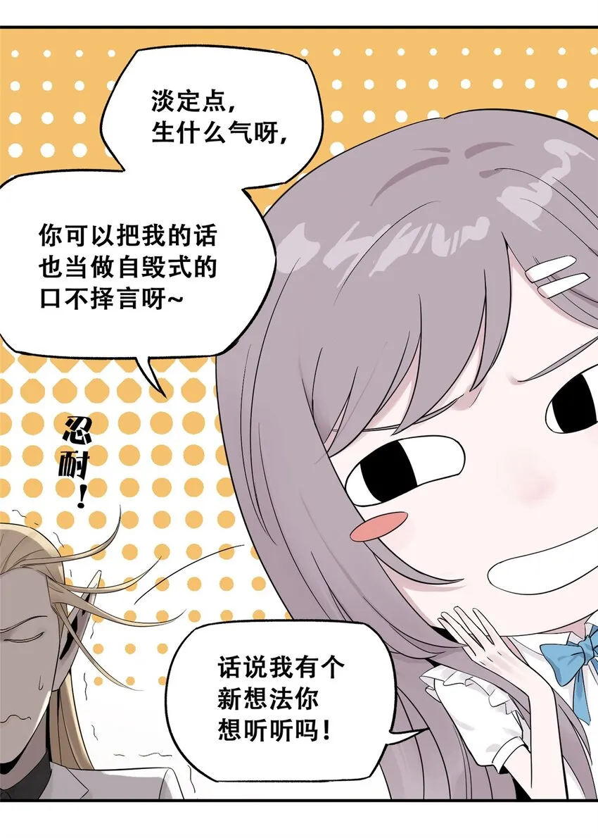 57 因祸得福37
