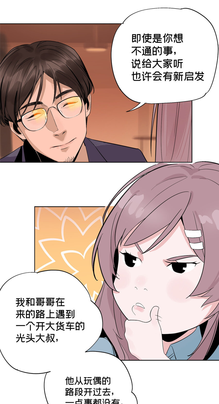 10 信息交换13