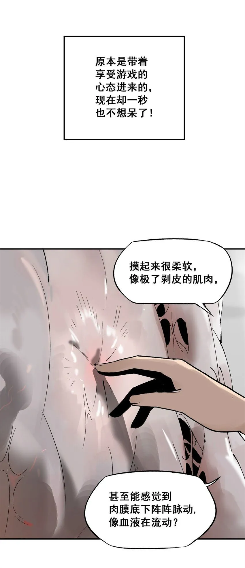 63 来者不善50