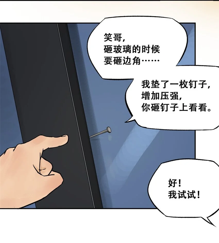 70 开启新游戏3