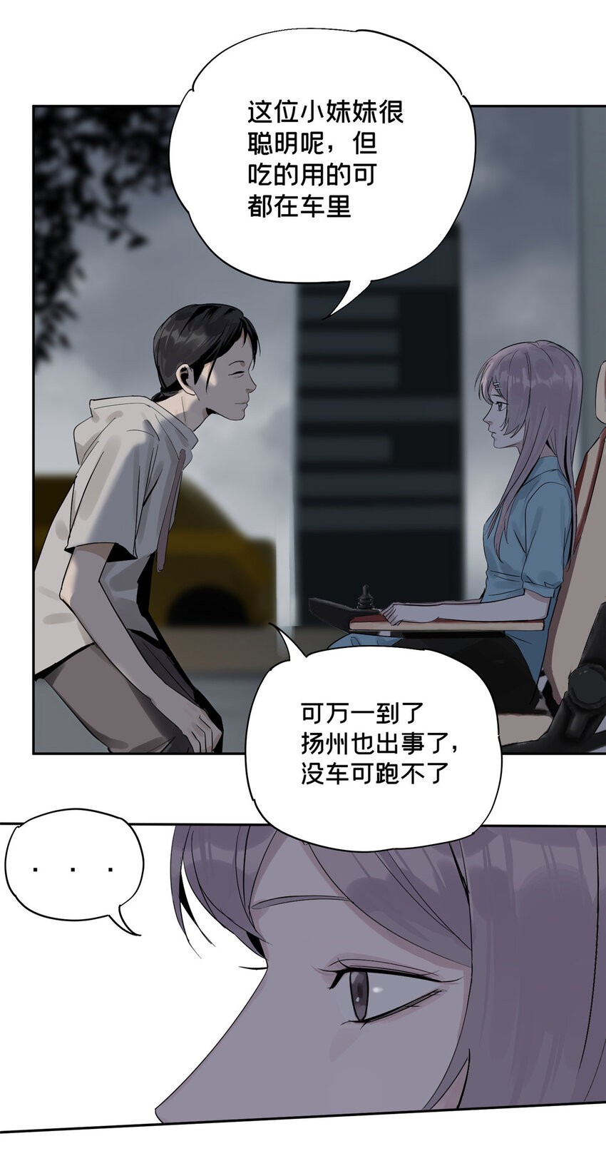 09 服务区42