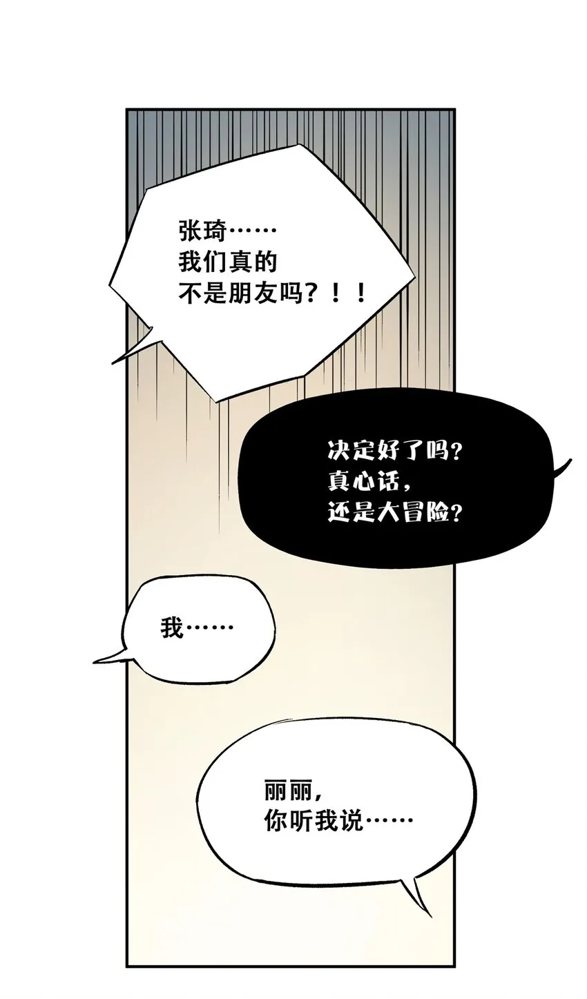 58 游戏胜利23