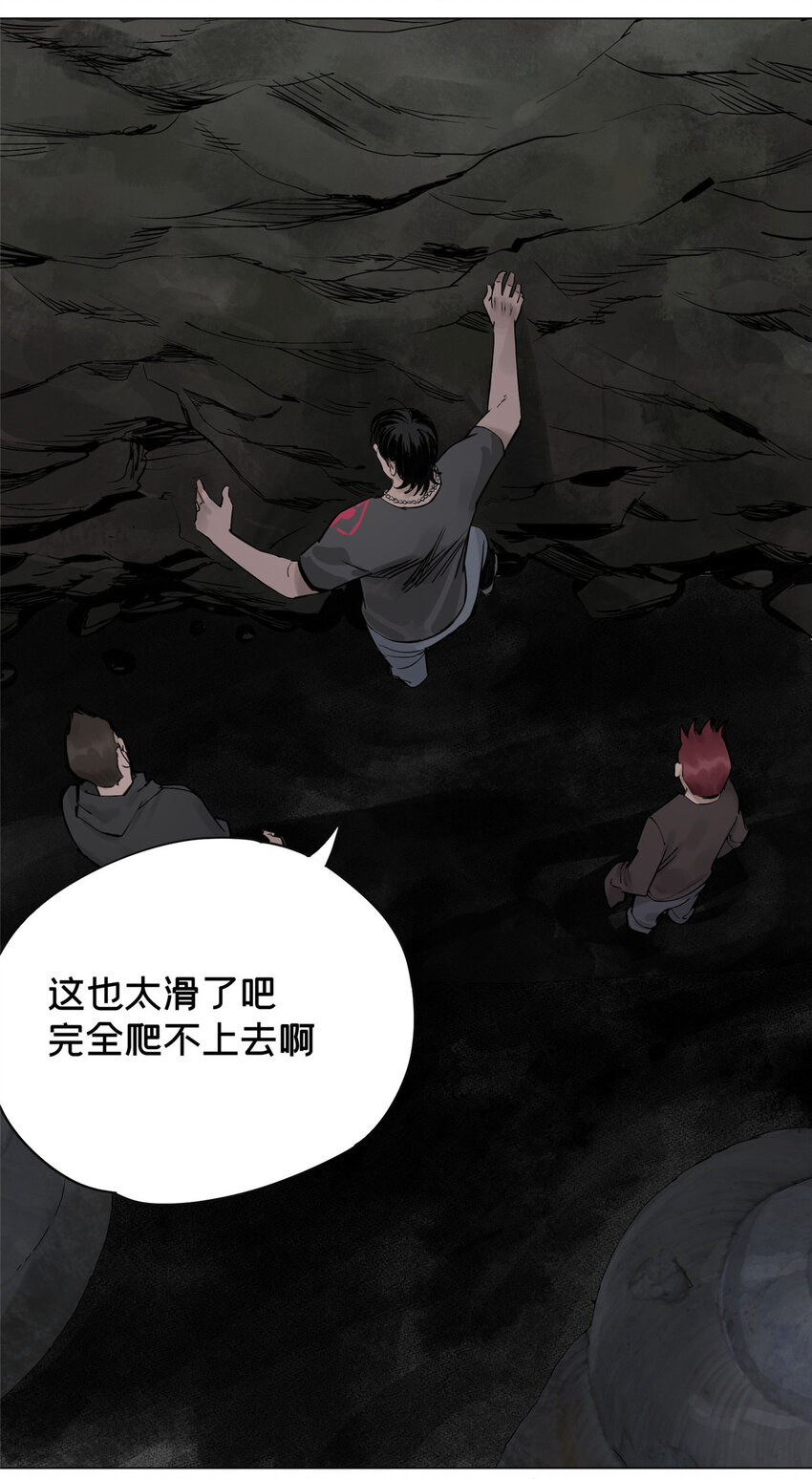 17 青蛙的金球13