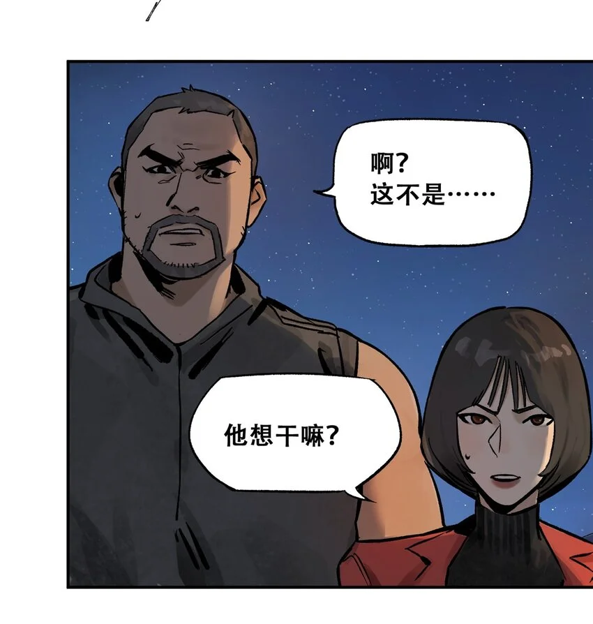 70 开启新游戏9